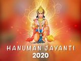 Telugu Hanuman Jayanti 2021 :  తేదీ మరియు శుభ ముహూర్తం- హనుమంతుని గురించి వాస్తవాలు:
