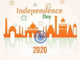 Independence Day 2020 : ఈ పంద్రాగస్టున ఈ పనులు చేస్తే జీవితాంతం గుర్తుంటాయి...!