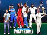 HBDAY Kohli : ట్రెండింగులో విరాట్ బర్త్ డే... ఎమోషనల్ విషెస్ చెప్పిన ఆర్సీబీ...
