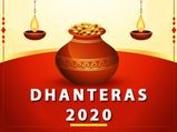 Dhanteras 2020 : ధనత్రయోదశి రోజున మీ రాశిని బట్టి ఏమి కొనాలో చూసెయ్యండి...!