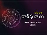 మంగళవారం దినఫలాలు : నిరుద్యోగులకు ఓ శుభవార్త రావొచ్చు...!