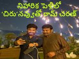 RRR హీరో రామ్ న్యూ లుక్ కిరాక్.. నిహారిక సంగీత్ వేడుకలో చెర్రీ బ్లాక్ డ్రెస్ హైలెట్...