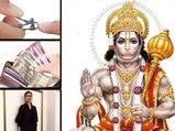 మంగళవారం ఈ పనులను ఎప్పుడూ చేయవద్దు, చేశారో బాధలు తప్పవు