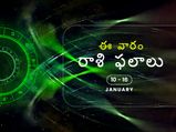 ఈ వారం మీ రాశి ఫలాలు జనవరి 10వ తేదీ నుండి 16వ తేదీ వరకు
