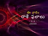 ఈ వారం మీ రాశి ఫలాలు జనవరి 3వ తేదీ నుండి 9వ తేదీ వరకు