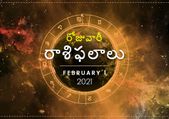 సోమవారం దినఫలాలు : మానసిక ప్రశాంతత దొరుకుతుంది...!