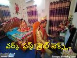 పడకగదిలో అదీ ఫస్ట్ నైట్ రోజున కొత్త పెళ్లికొడుకు చేసిన పని తెలిస్తే... మీరు తెగ నవ్వుకుంటారు...