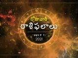 గురువారం దినఫలాలు : ఈ రాశుల వారికి వైవాహిక జీవితంలో మంచిగా ఉంటుంది...!