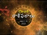 ఆదివారం దినఫలాలు : ఈ రాశుల వారి కోరికలు నెరవేరుతాయి...!