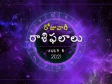 సోమవారం దినఫలాలు : ఈరోజు వ్యాపారులు తొందరపడకుండా ఉండాలి...!