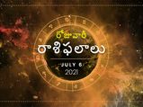 మంగళవారం దినఫలాలు : కుంభరాశి వారికి ఆర్థిక పరంగా మెరుగ్గా ఉంటుంది...!