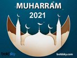 Muharram 2021:మొహర్రం పండుగ కాదా? దీని వెనుక ఉన్న కథేంటో తెలుసా... 