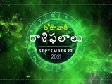 Today Rasi Phalalu : ఓ రాశికి సులభంగా డబ్బు లభిస్తుంది...!