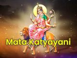 శారదియ నవరాత్రి: వివాహానికి సంబంధించిన అడ్డంకులను, భార్యాభర్తల గొడవలను తొలగించడానికి మా కాత్యాయినిని పూజించండి