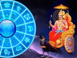 శనిదేవుడి దయ వల్ల అక్టోబర్ లో ఈ 6 రాశుల వారికి అదృష్ట మాసంగా ఉంటుంది ...