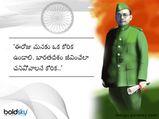 Netaji Birth Anniversary:‘పరాక్రమ్ దివాస్’ఎవరి జ్ణాపకార్థం జరుపుకుంటారంటే...! 