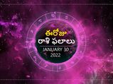 Today Rasi Phalalu :ఈ రాశుల వారు తొందరపాటు నిర్ణయాలు తీసుకోవద్దు... 