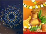 Tula Rasi Ugadi Rasi Phalalu 2022:'శుభకృత'ఏడాదిలో తుల రాశి వారి జాతకం ఎలా ఉంటుందంటే...! 
