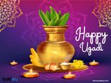 Ugadi 2023:ఉగాది వేళ ఈ పనులు చేస్తే శుభ ఫలితాలొస్తాయట...!