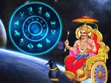 29 ఏప్రిల్  2022 నుండి శని మార్పు అప్రమత్తంగా ఉండాల్సిన రాశుల వారు ఎవరో మీకు తెలుసా?