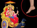 శని దోషం తగ్గాలంటే? శని జయంతి నాడు ఇలా మీ పాదాలకు నల్ల తాడు కట్టుకోండి...