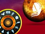 Shukra Gochar 2022: శుక్రుడు కన్యారాశిలో ప్రవేశిస్తున్నందున ఈరాశులను Oct 18 వరకు సంభ్రమాశ్చర్యాల్లో ఉంచుతాడు..