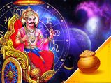 ధనత్రయోదశి రోజు నుండి శనిదేవుని అనుగ్రహంతో, ఈ 4 రాశుల వారికి అదృష్ట కాలం ప్రారంభమవుతుంది..
