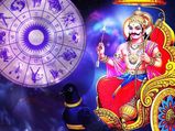  ఈ 5 రాశుల వారు శని వక్ర మార్గంలో రాబోతున్నందున వ్యాపారంలో మంచి లాభాలు పొందబోతున్నారు...