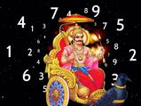 ఈ 3 తేదీల్లో పుట్టిన వారికి శనిదేవుని అనుగ్రహం ఎప్పుడూ ఉంటుంది.. మీ పుట్టిన తేదీ ఏది?
