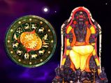 Guru Margi 2022: నవంబర్ 24వ తేదీ నుంచి గురు వక్రం పరిష్కారంతో ఈ రాశుల వారికి సమస్య తీరుతుంది.