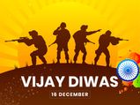 Vijay Diwas 2022: విజయ్ దివాస్ అంటే ఏంటి? ఎందుకు జరుపుకుంటాం, ప్రాముఖ్యత ఏంటంటే? 