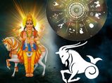 మకరరాశిలో శుక్రుడు ఎంట్రీ, డిసెంబర్ 29 నుండి అదృష్టం వరించే 5 రాశుల వారు ఎవరో తెలుసా?