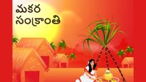 Sankranthi 2023: సంక్రాంతి రోజు ఈ పనులు అస్సలే చేయొద్దు.. మరి ఏం చేయాలో తెలుసా..
