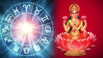 ఫిబ్రవరిలో అనుకూలమైన గ్రహ బలంతో  ఈ 7 రాశుల వారికి అదృష్టం ప్రకాశిస్తుంది..ఆదాయం మరియు సంపద రెట్టింపు అవుతుంది