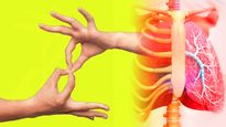 Yoga for Asthma:యోగా ముద్రతో ఆస్తమాకు చికిత్స?, మీ వేళ్లను ఇలా చేర్చితే  ఊపిరితిత్తులు శ్వాసతో నిండిపోతాయి.