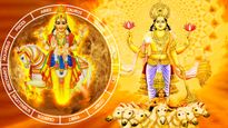 ఫిబ్రవరి 13న కుంభరాశిలో సూర్యుడు మరియు శుక్రుడు కలయికతో ఈ 3 రాశుల వారికి డబ్బు కనకవర్షంలా కురుస్తుంది..