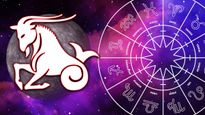 Budh Gochar 2023: మకరరాశిలో బుధుడు ఎంట్రీ: ఈ రాశి వారికి ఇల్లు కొనాలనే బలమైన కోరిక నెరవేరుతుంది!