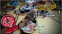 Vastu Tips: ఆ దిక్కుల్లో  చెప్పులు పెడితే ప్రాణగండం..!