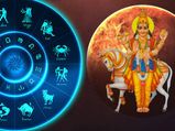 Venus transit 2023: ఫి.15 నుండి ఈ రాశుల వారు 25రోజుల పాటు చాలా జాగ్రత్తగా ఉండాలి..అనవసరమైన ఖర్చులు, సమస్యలు..