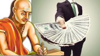 Chanakya Niti: చాణక్యుడు చెప్పినట్లు ఈ చేస్తే ధనవంతులు అయిపోతారు 