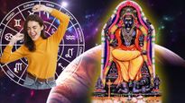 బృహస్పతి రేవతి నక్షత్రంలోకి సంచారం: ఈ రాశుల వారు అన్ని రంగాల్లో విజయం సాధిస్తారు, ఆర్థికంగా అదృష్టవంతులు అయిపో