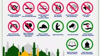 Ramadan Dos And Dont's: రంజాన్‌లో చేయవలసినవి మరియు చేయకూడనివి!