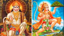 Hanuman Jayanti 2023: ఈ రాశుల వారు ఆంజనేయుడికి ప్రియమైనవారు, ప్రత్యేక ఆశీర్వాదాలు పొందుతారు