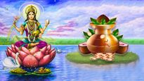 Akshaya Tritiya 2023:అక్షయ తృతీయ పూజా ఆచారం, బంగారం కొనడానికి శుభ ముహూర్తం 