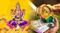  Akshaya Tritiya 2023: ఈ అక్షయ తృతీయ రోజున బంగారం కొన్నా సరే, ఇంట్లో ఈ వస్తువులు ఉంటే చాలా దురదృష్టం