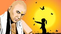 Chanakya Niti: వీటిని అలవర్చుకుంటే జీవితంలో ఆనందంగా ఉంటారు