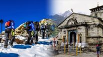 Char Dham Yatra 2023: చార్ ధామ్ యాత్రకు వెళ్తున్నారా? ఇవి మర్చిపోతే చాలా ఇబ్బంది పడతారు జాగ్రత్త!