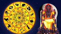  Guru Uday 2023: ఏప్రిల్ 27న మేషరాశిలో గురుడు ఉదయించడంతో, ఈ 3 రాశుల వారు జాగ్రత్తగా ఉండండి!