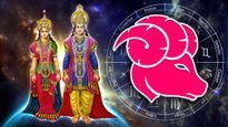   Lakshmi Narayan Rajyoga:మేషరాశిలో ఏర్పడిన లక్ష్మీ నారాయణ రాజయోగం: ఈ 3 రాశుల వారికి  కనక వర్షం కురుస్తుంది...