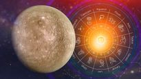 Solar Eclipse 2023: ఈ రాశుల వారికి సూర్యగ్రహణం మంచిది కాదు:, ఇబ్బందులు, భాగస్వామితో గొడవలు.. 